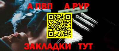 первитин Мариинск